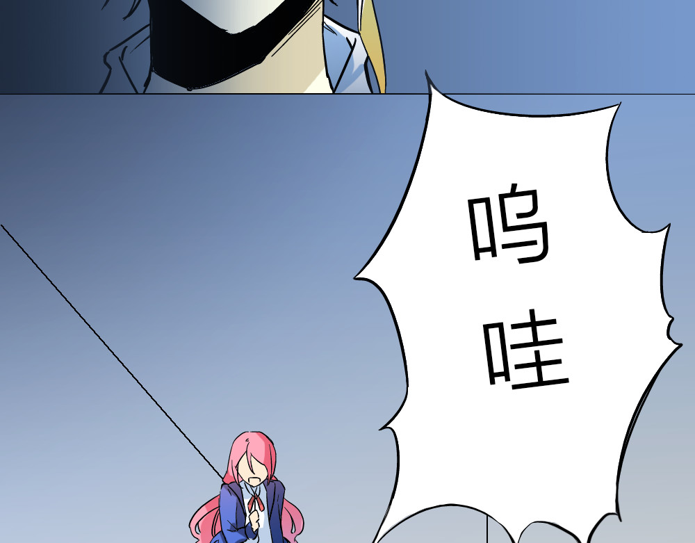 恋上你的血小板 第2话 我竟然想要喝血…… 第21页