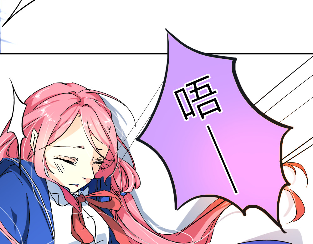 恋上你的血小板 第2话 我竟然想要喝血…… 第28页