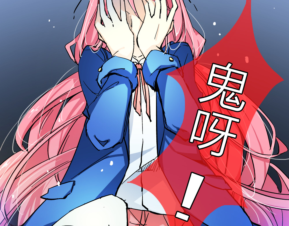 恋上你的血小板 第2话 我竟然想要喝血…… 第31页