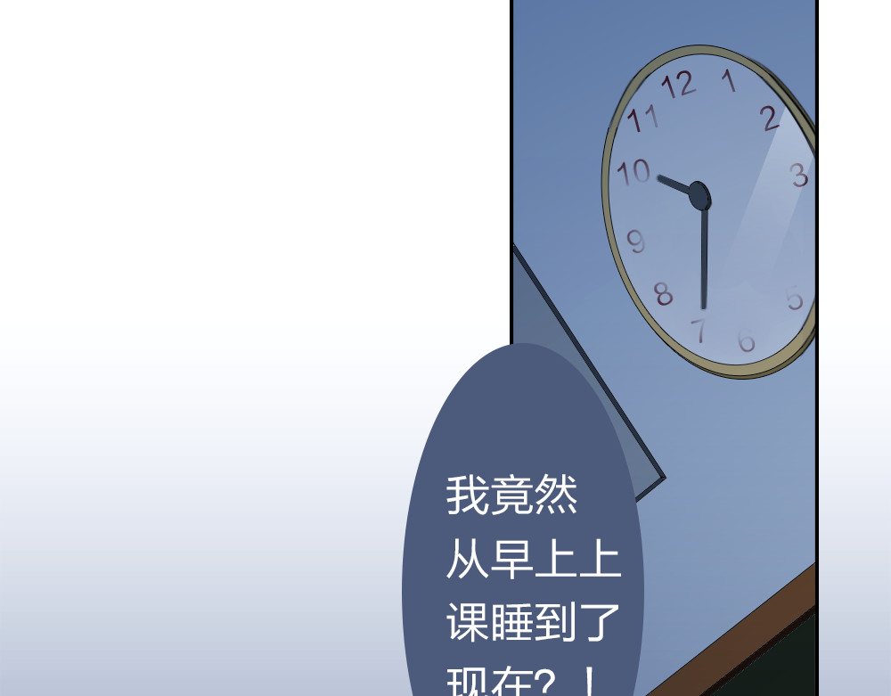 恋上你的血小板 第2话 我竟然想要喝血…… 第6页