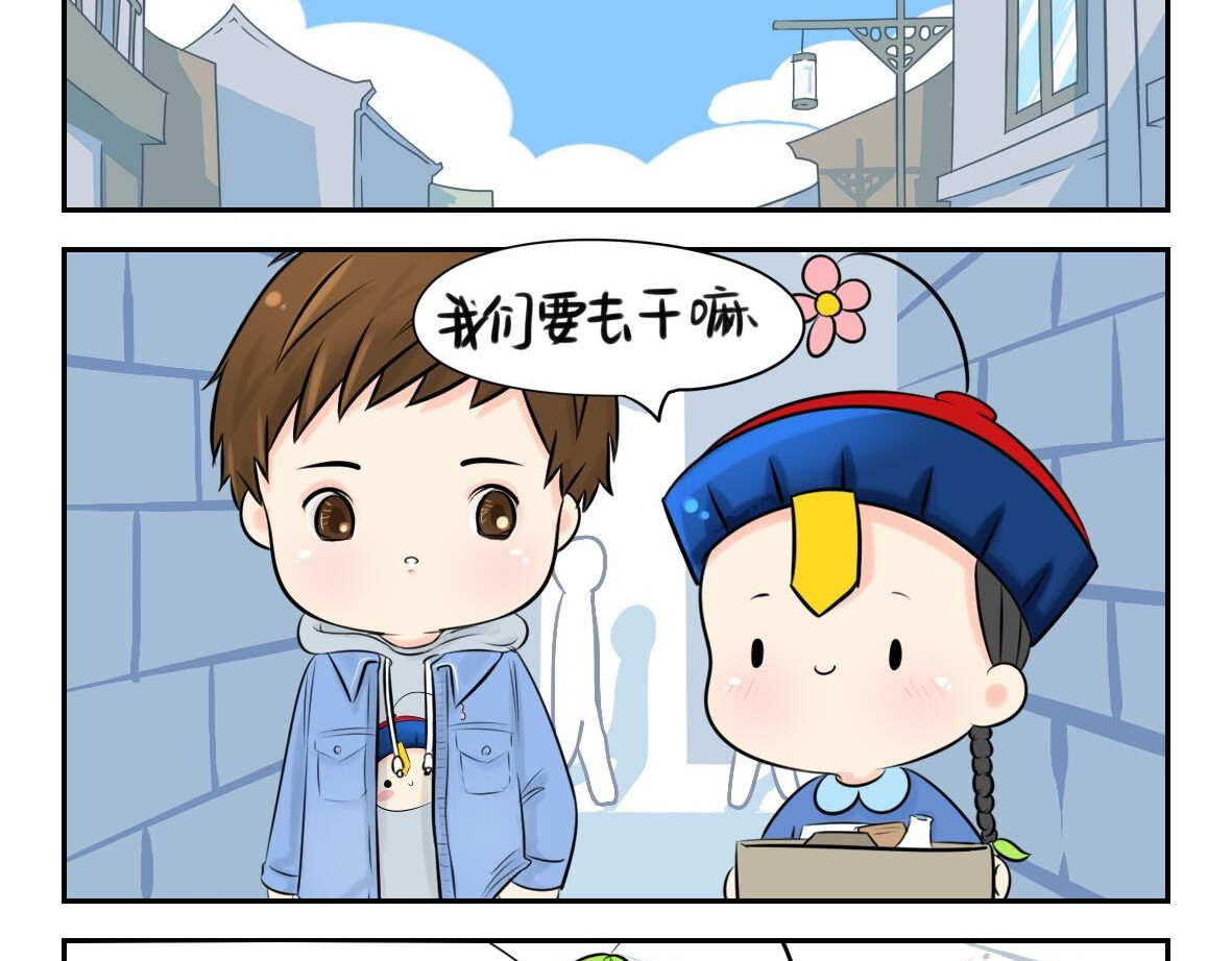 诶？捡到一个小僵尸（第2季） 第1话 我沉迷于你的美色 第2页
