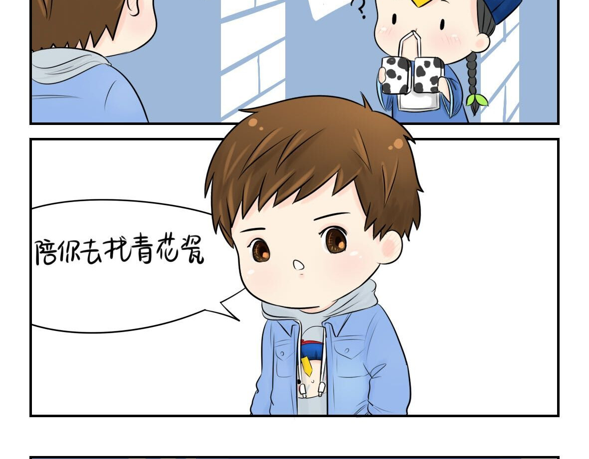 诶？捡到一个小僵尸（第2季） 第1话 我沉迷于你的美色 第15页