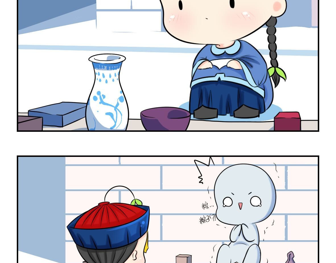 诶？捡到一个小僵尸（第2季） 第1话 我沉迷于你的美色 第5页