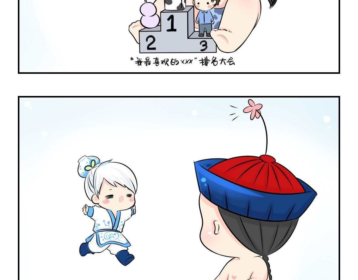 诶？捡到一个小僵尸（第2季） 第1话 我沉迷于你的美色 第9页