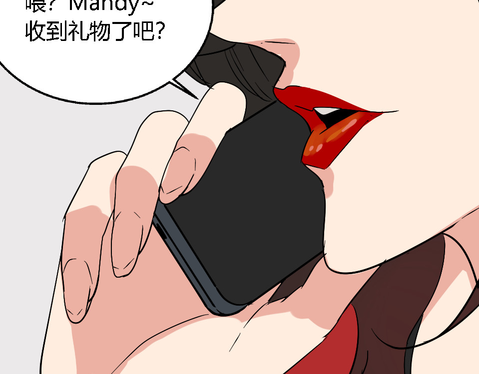 狼的谎言 第1话 真假夫妻1：妩媚战争 第107页