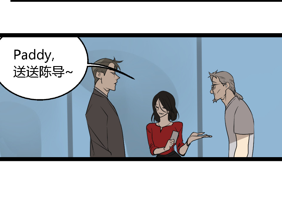 狼的谎言 第1话 真假夫妻1：妩媚战争 第124页