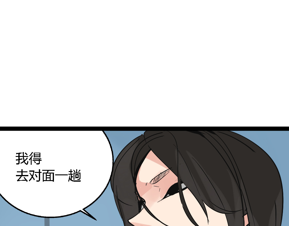 狼的谎言 第1话 真假夫妻1：妩媚战争 第125页