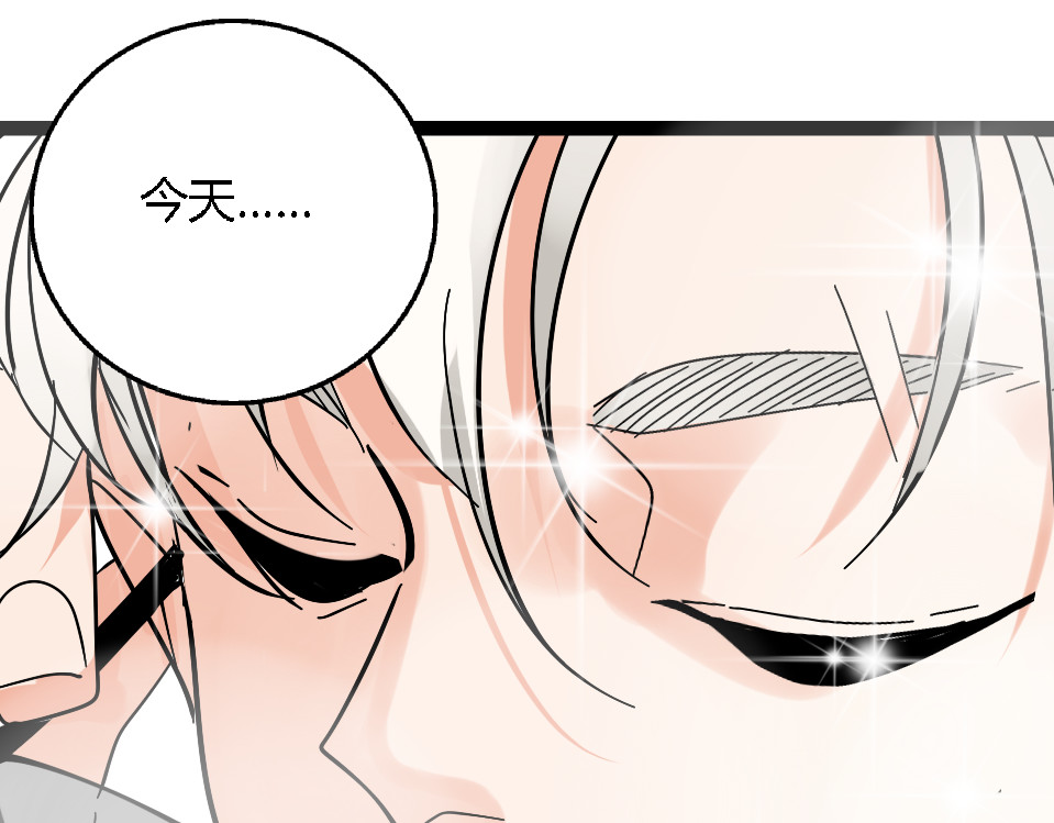 狼的谎言 第1话 真假夫妻1：妩媚战争 第146页