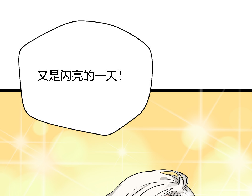 狼的谎言 第1话 真假夫妻1：妩媚战争 第148页