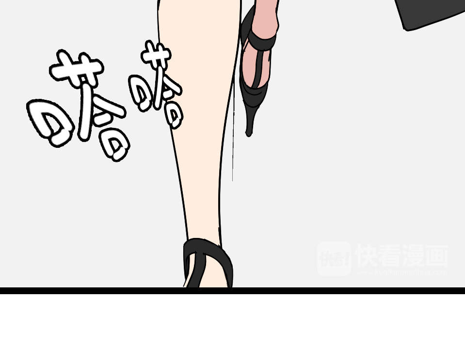 狼的谎言 第1话 真假夫妻1：妩媚战争 第164页