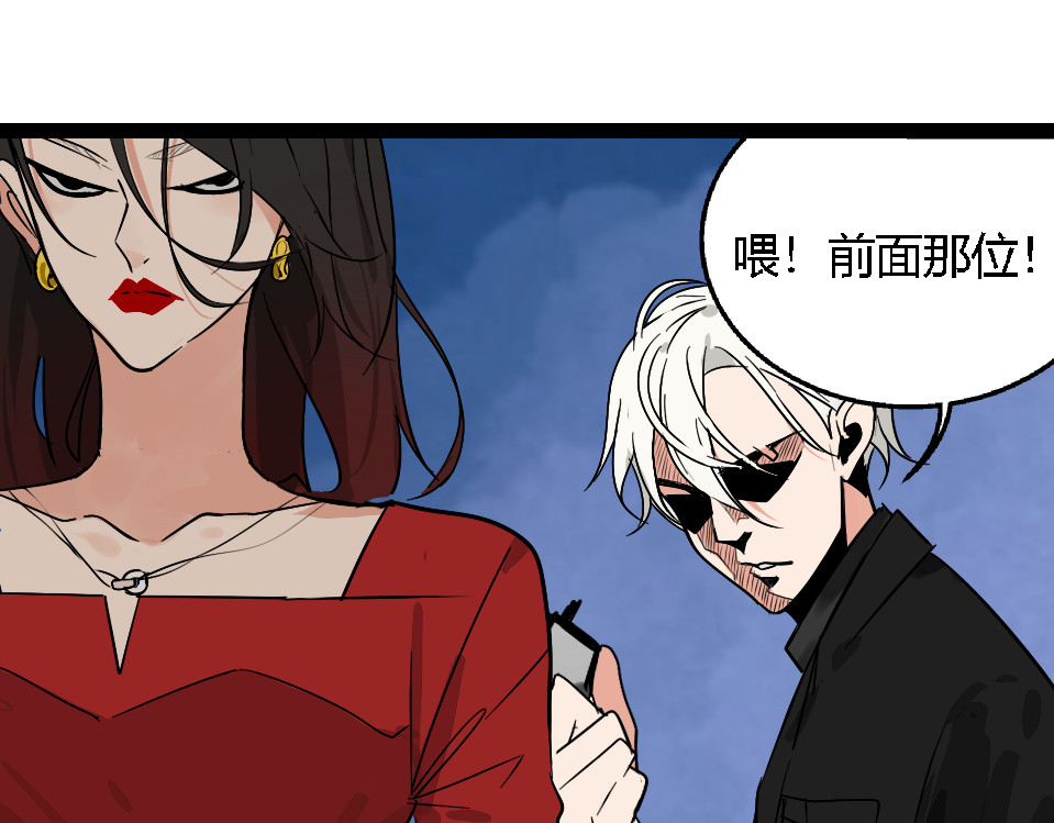 狼的谎言 第1话 真假夫妻1：妩媚战争 第177页