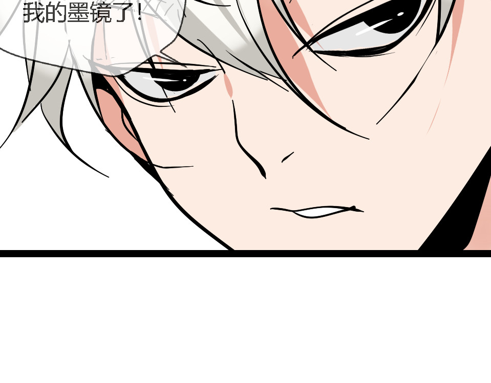 狼的谎言 第1话 真假夫妻1：妩媚战争 第179页