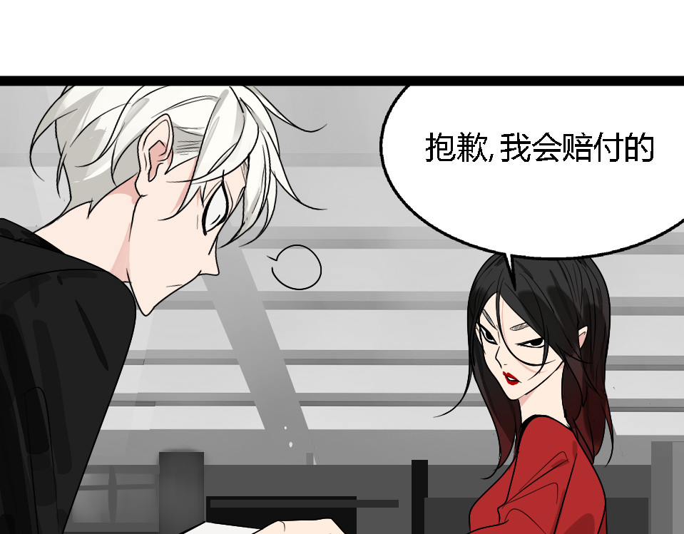 狼的谎言 第1话 真假夫妻1：妩媚战争 第184页