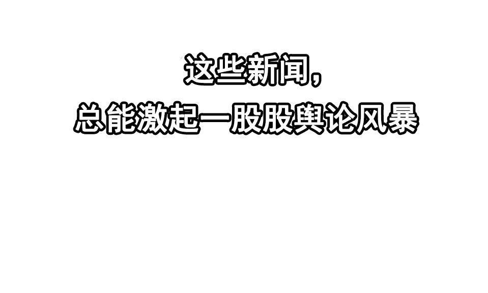 狼的谎言 第1话 真假夫妻1：妩媚战争 第20页