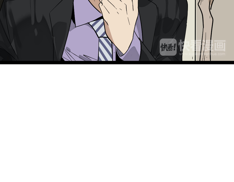 狼的谎言 第1话 真假夫妻1：妩媚战争 第218页