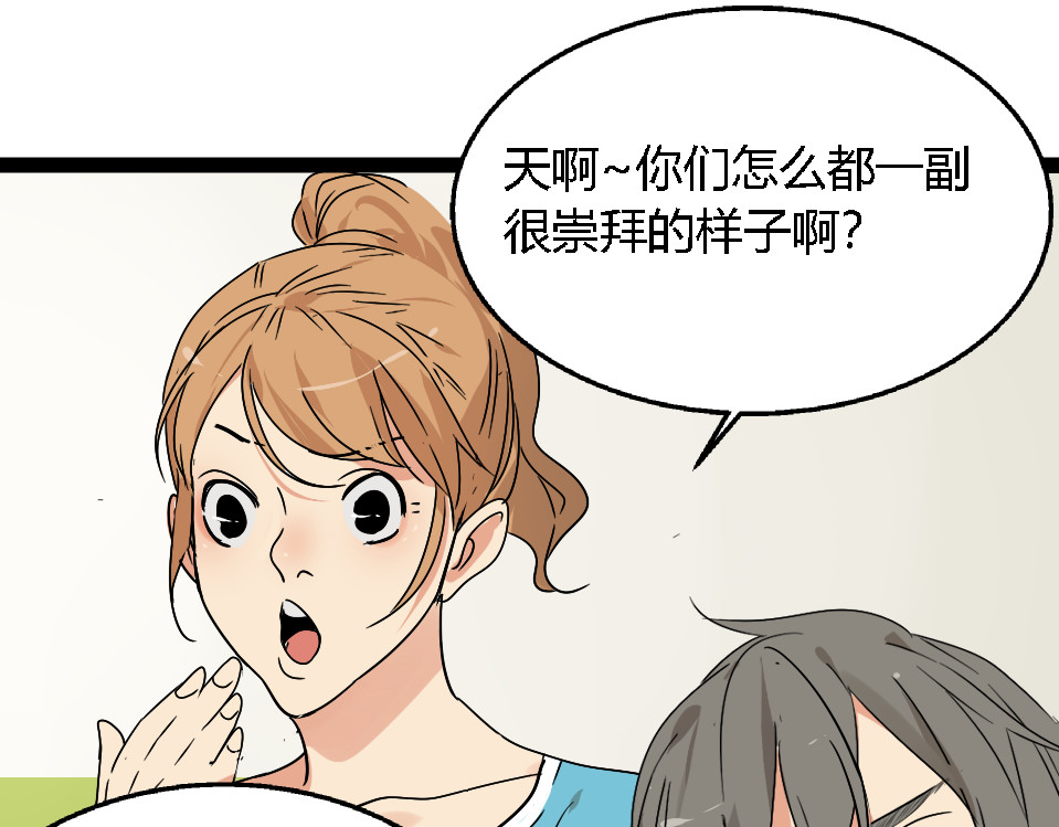 狼的谎言 第1话 真假夫妻1：妩媚战争 第250页