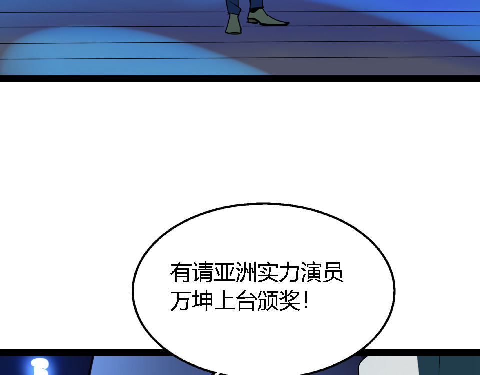 狼的谎言 第1话 真假夫妻1：妩媚战争 第290页
