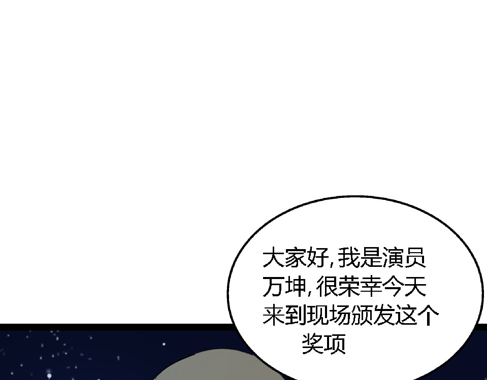 狼的谎言 第1话 真假夫妻1：妩媚战争 第293页