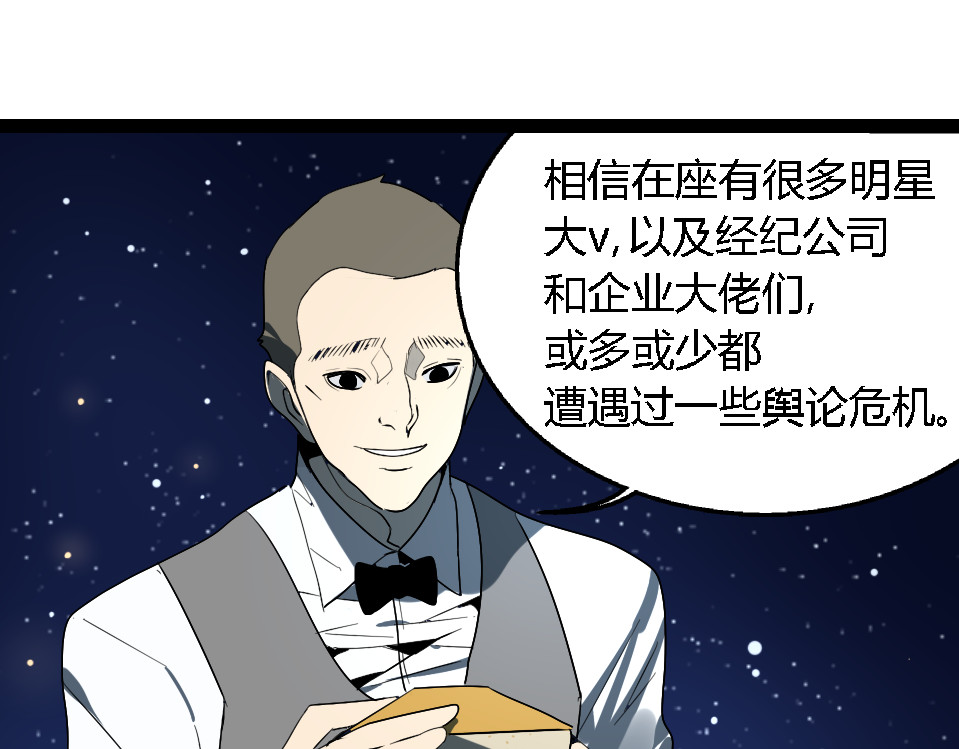 狼的谎言 第1话 真假夫妻1：妩媚战争 第297页