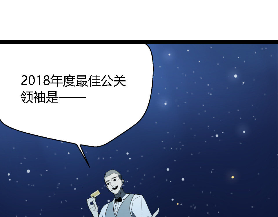 狼的谎言 第1话 真假夫妻1：妩媚战争 第302页