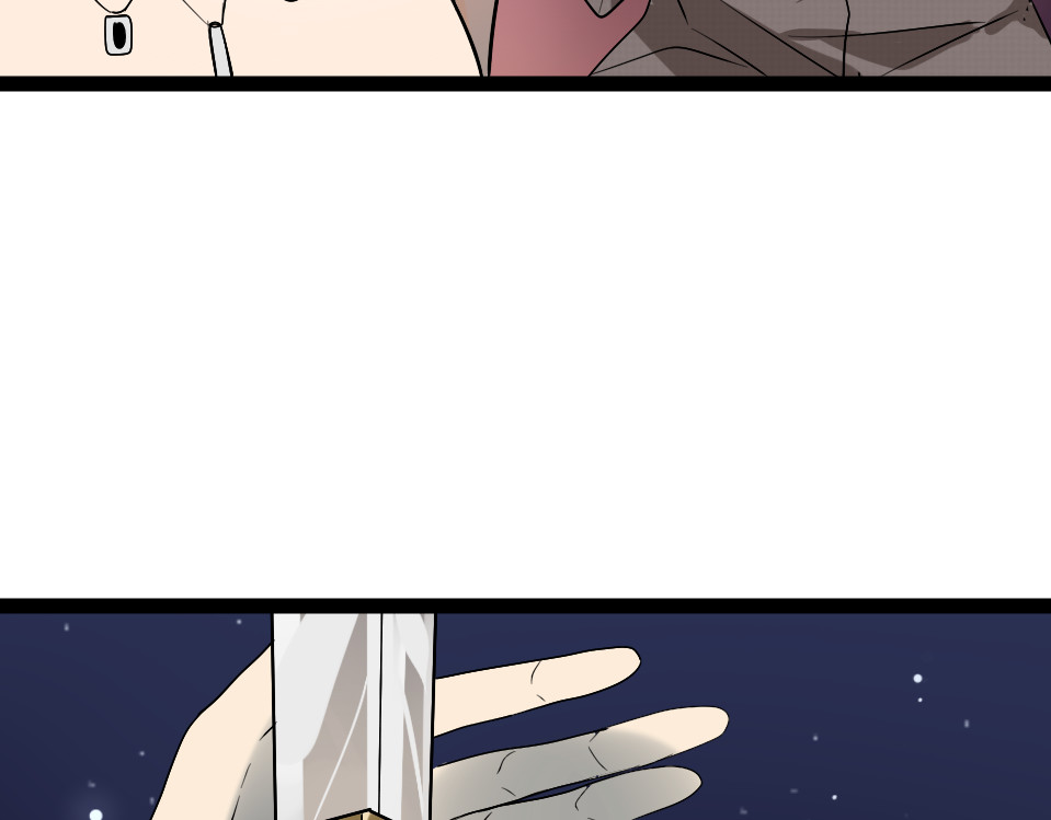 狼的谎言 第1话 真假夫妻1：妩媚战争 第311页