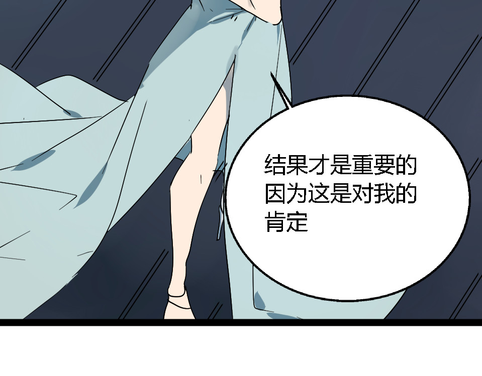 狼的谎言 第1话 真假夫妻1：妩媚战争 第319页