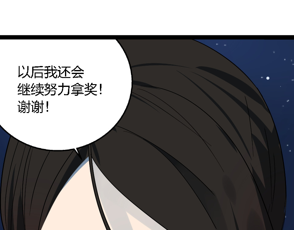 狼的谎言 第1话 真假夫妻1：妩媚战争 第321页