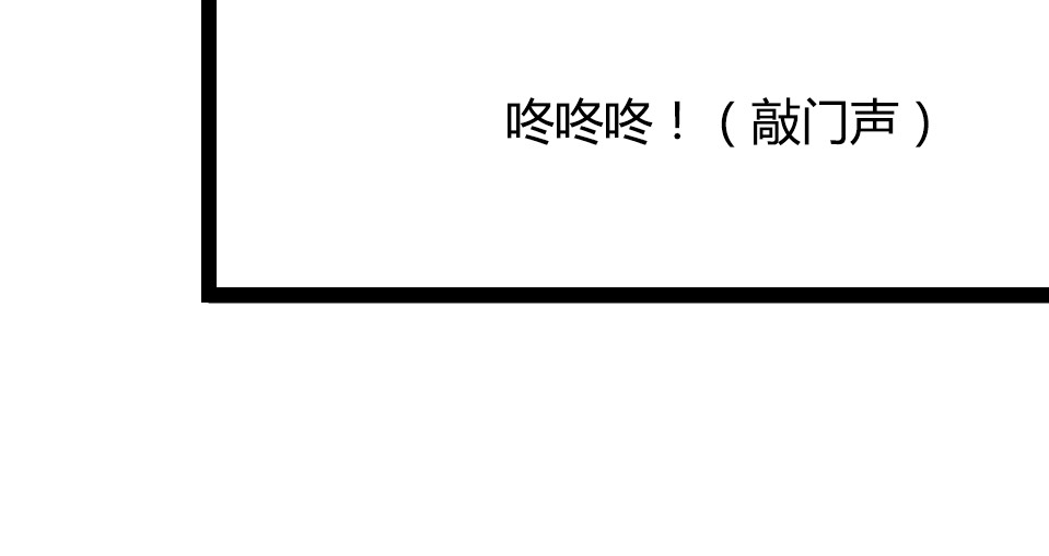 狼的谎言 第1话 真假夫妻1：妩媚战争 第334页