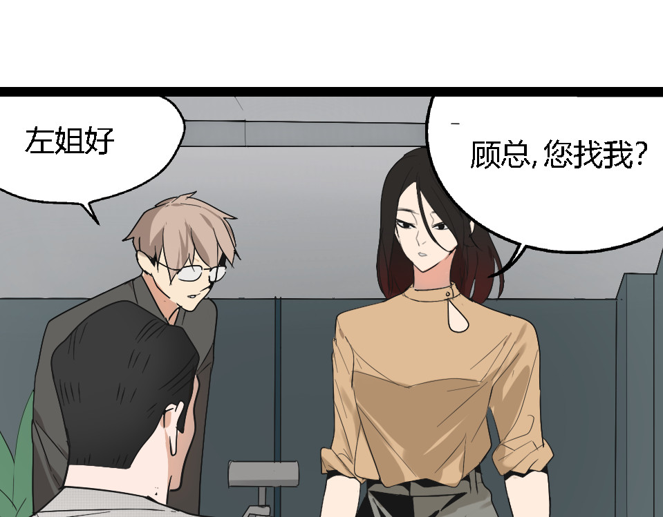 狼的谎言 第1话 真假夫妻1：妩媚战争 第335页
