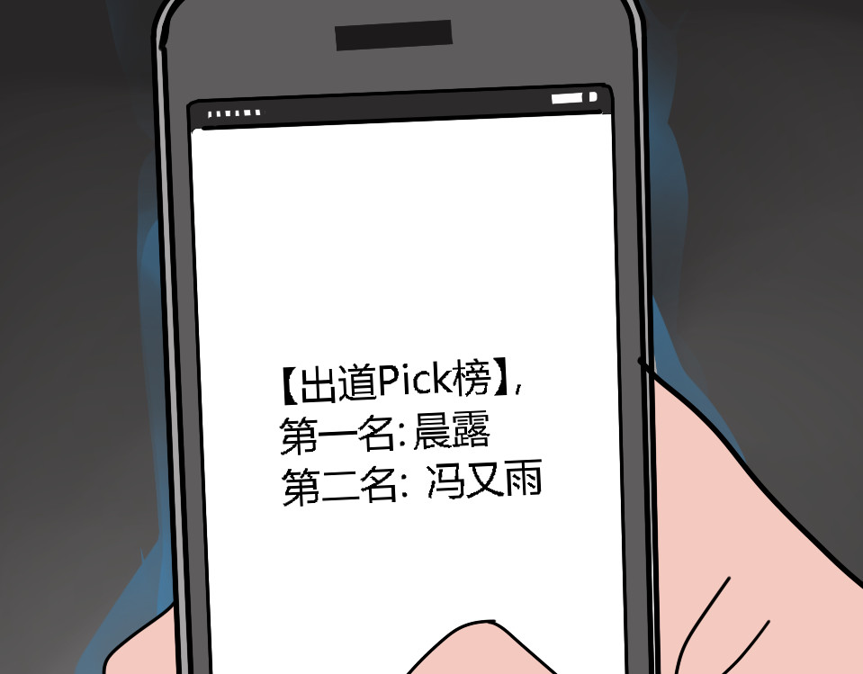 狼的谎言 第1话 真假夫妻1：妩媚战争 第35页
