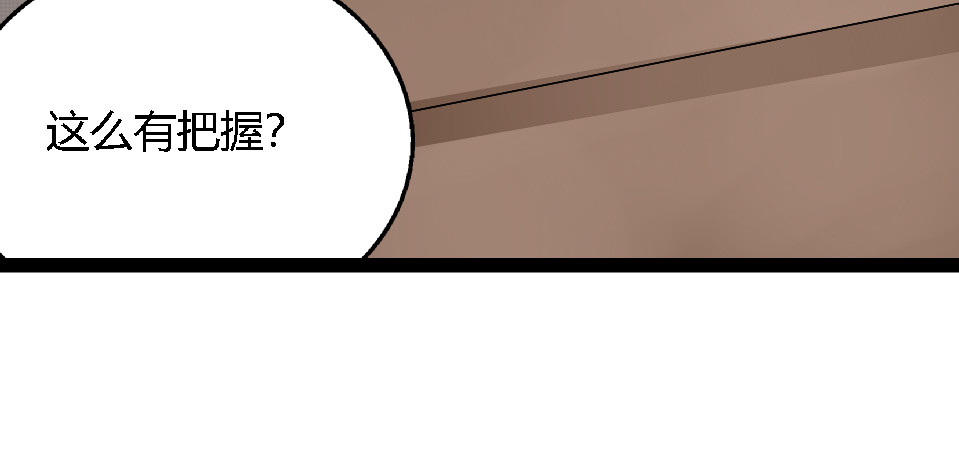 狼的谎言 第1话 真假夫妻1：妩媚战争 第346页