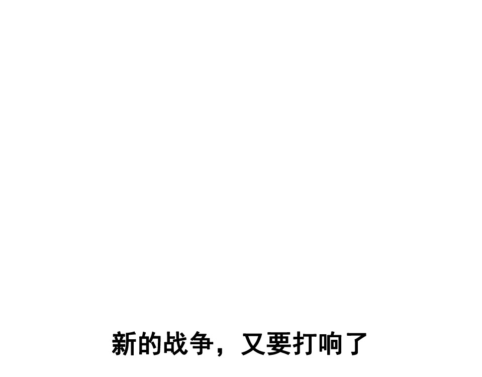 狼的谎言 第1话 真假夫妻1：妩媚战争 第360页
