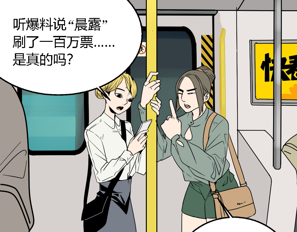 狼的谎言 第1话 真假夫妻1：妩媚战争 第37页