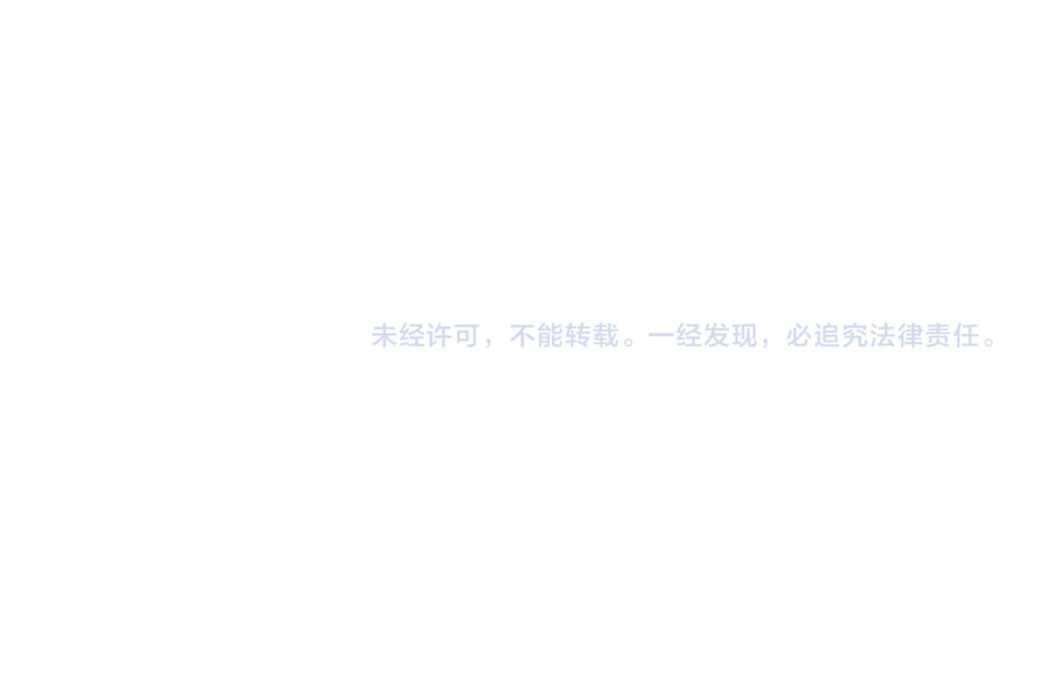 狼的谎言 第1话 真假夫妻1：妩媚战争 第361页