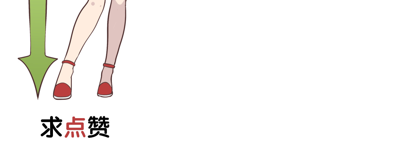 狼的谎言 第1话 真假夫妻1：妩媚战争 第366页