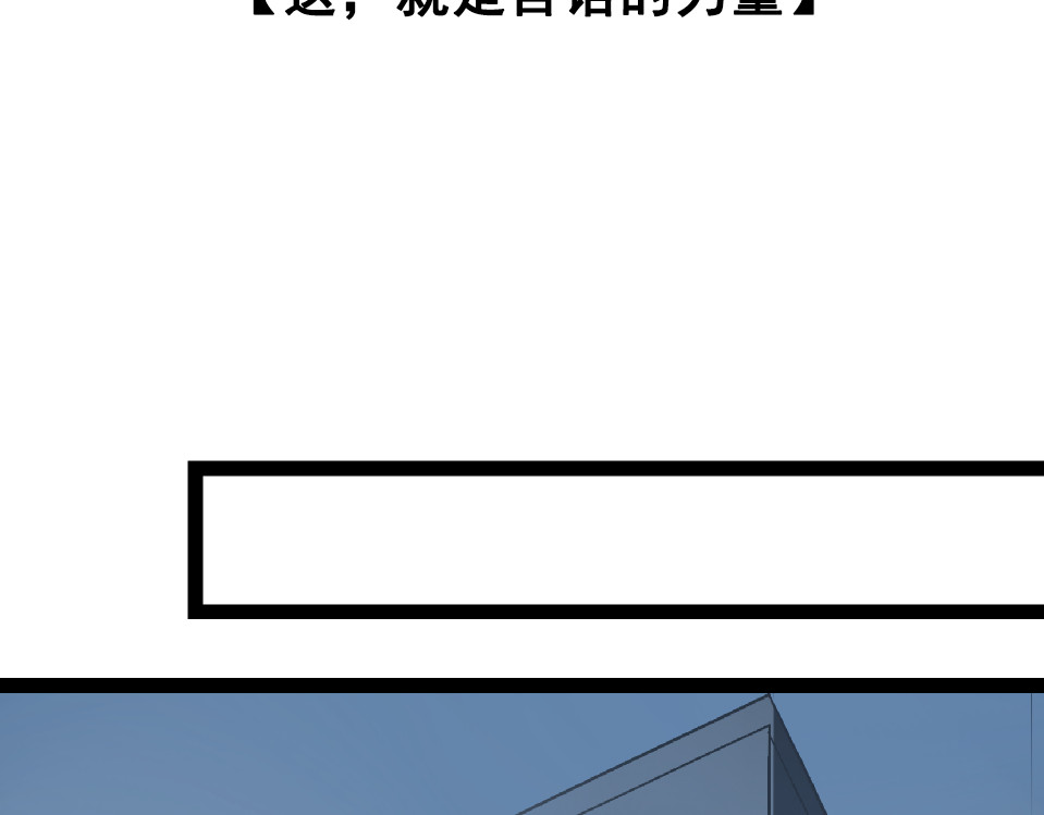 狼的谎言 第1话 真假夫妻1：妩媚战争 第46页