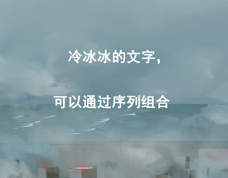 狼的谎言 第1话 真假夫妻1：妩媚战争 第7页