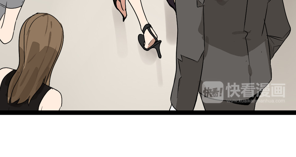 狼的谎言 第1话 真假夫妻1：妩媚战争 第86页