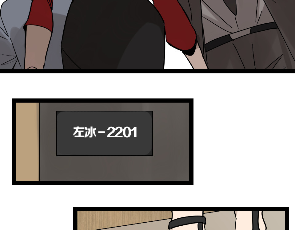 狼的谎言 第1话 真假夫妻1：妩媚战争 第89页