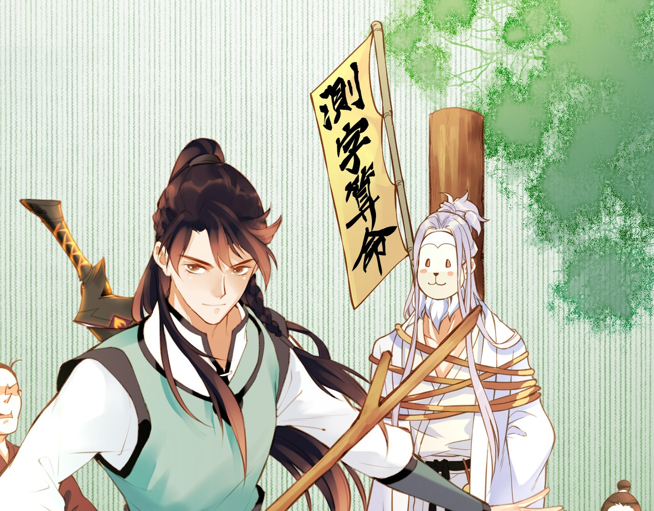 卷云练 第2话  游侠斗匪，宝剑出鞘 第109页