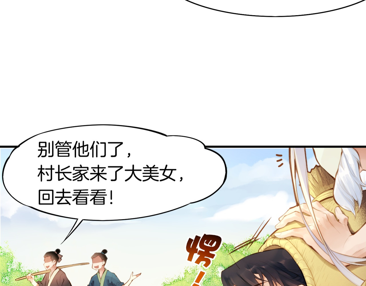 卷云练 第2话  游侠斗匪，宝剑出鞘 第13页