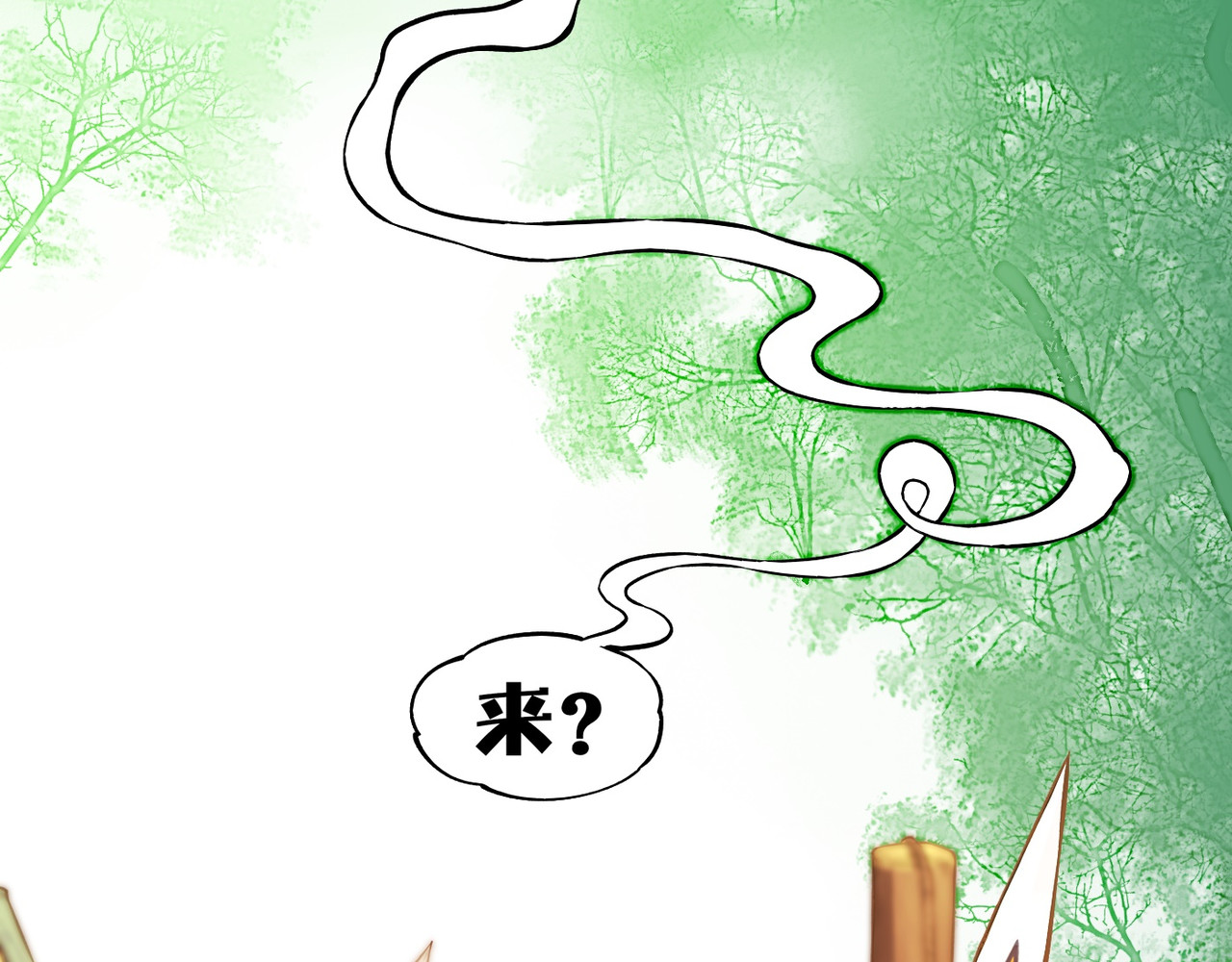 卷云练 第2话  游侠斗匪，宝剑出鞘 第126页