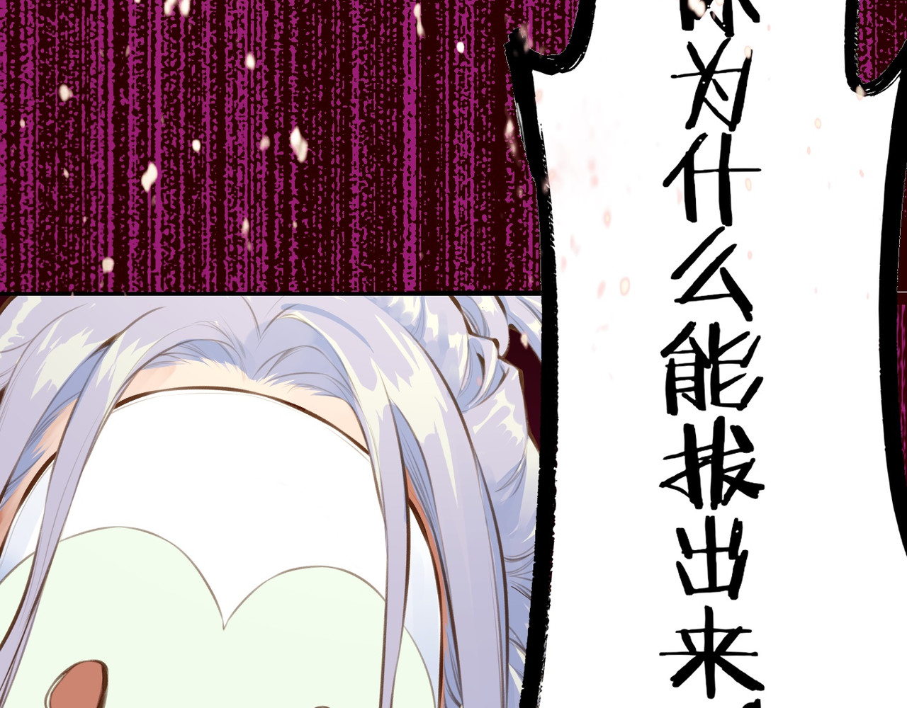 卷云练 第2话  游侠斗匪，宝剑出鞘 第131页