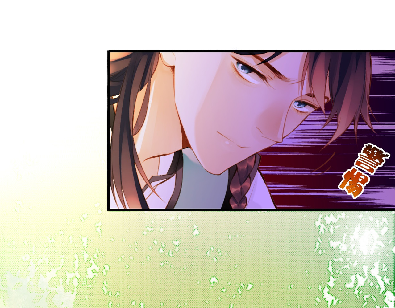 卷云练 第2话  游侠斗匪，宝剑出鞘 第43页