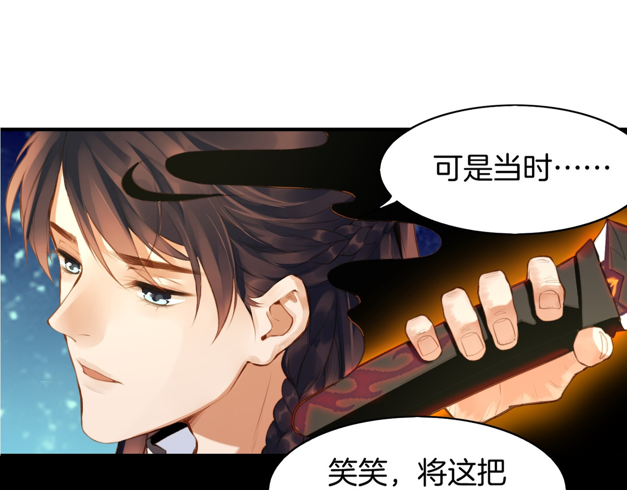 卷云练 第2话  游侠斗匪，宝剑出鞘 第55页