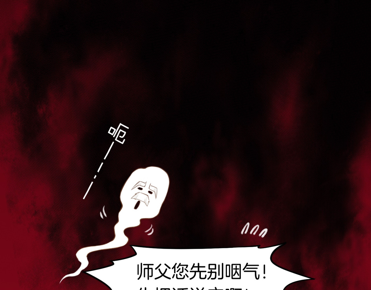 卷云练 第2话  游侠斗匪，宝剑出鞘 第59页