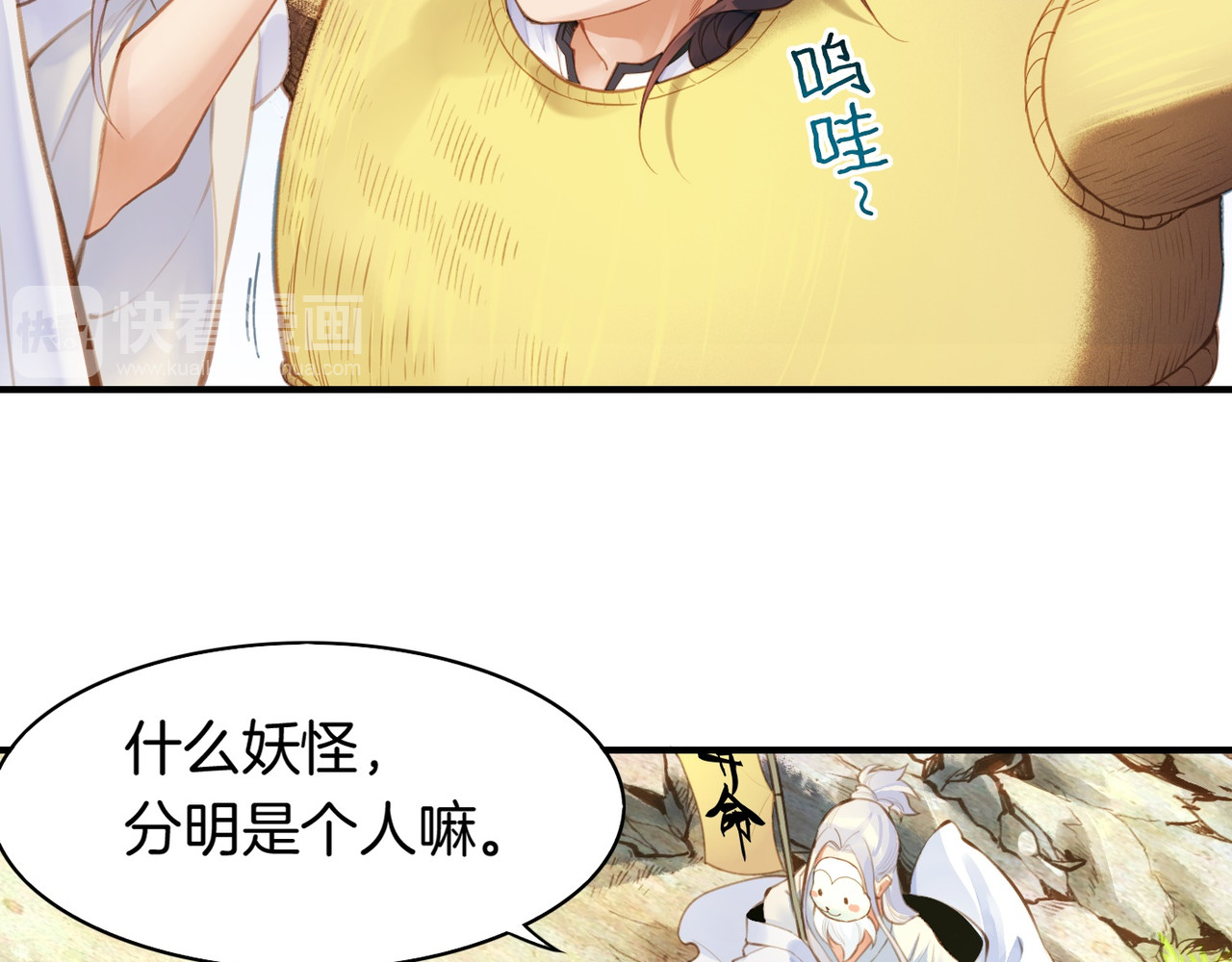 卷云练 第2话  游侠斗匪，宝剑出鞘 第7页