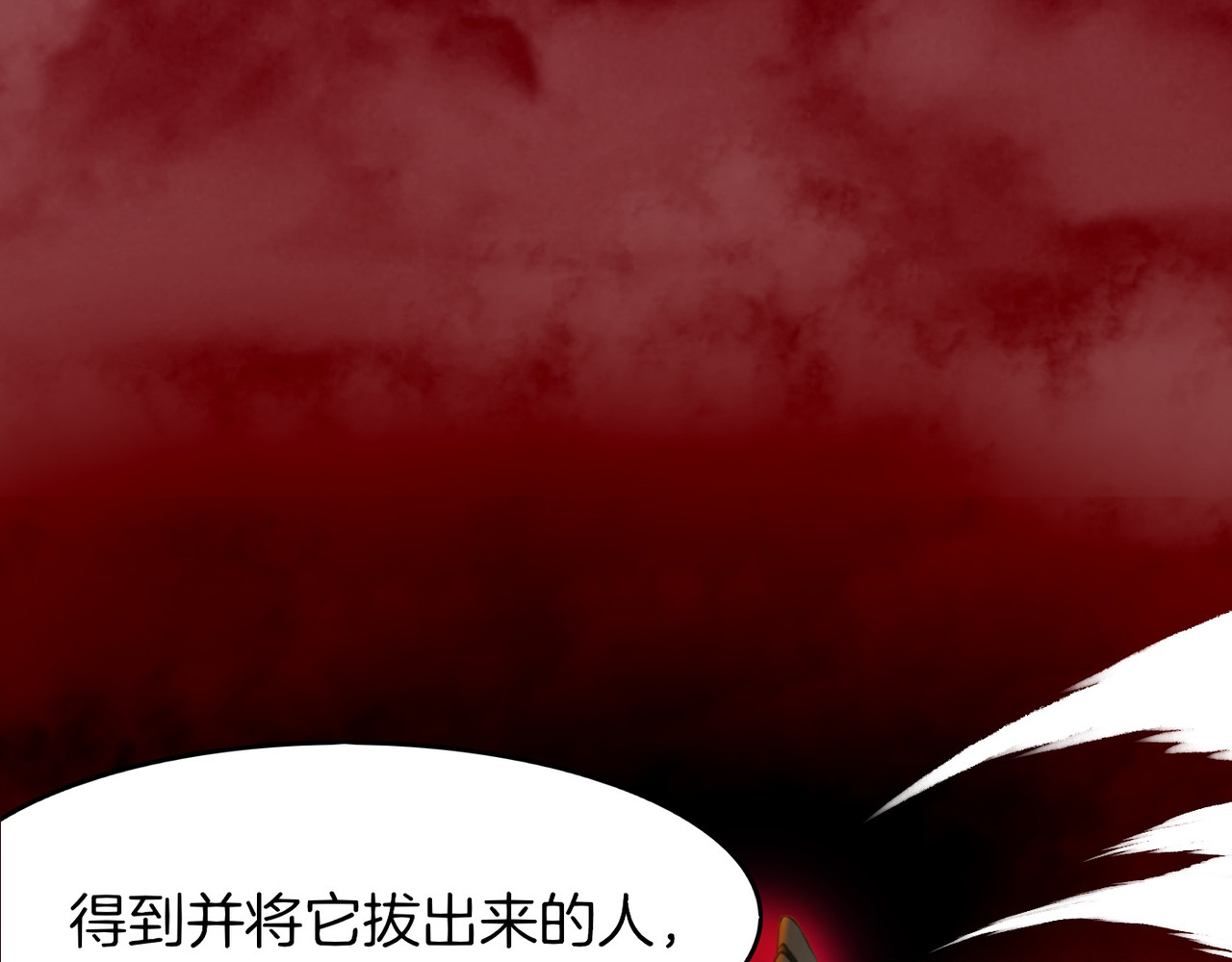 卷云练 第2话  游侠斗匪，宝剑出鞘 第66页