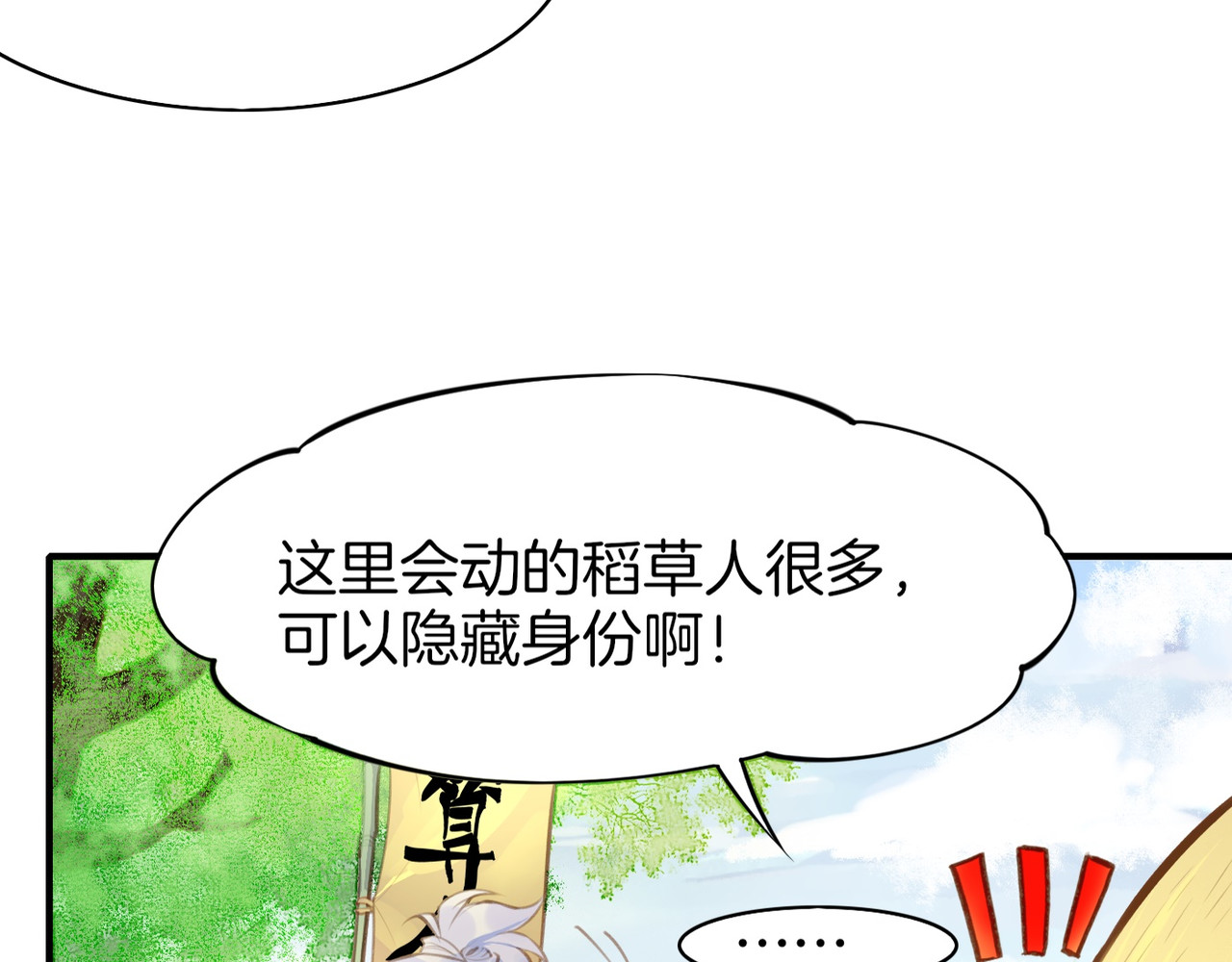 卷云练 第2话  游侠斗匪，宝剑出鞘 第9页