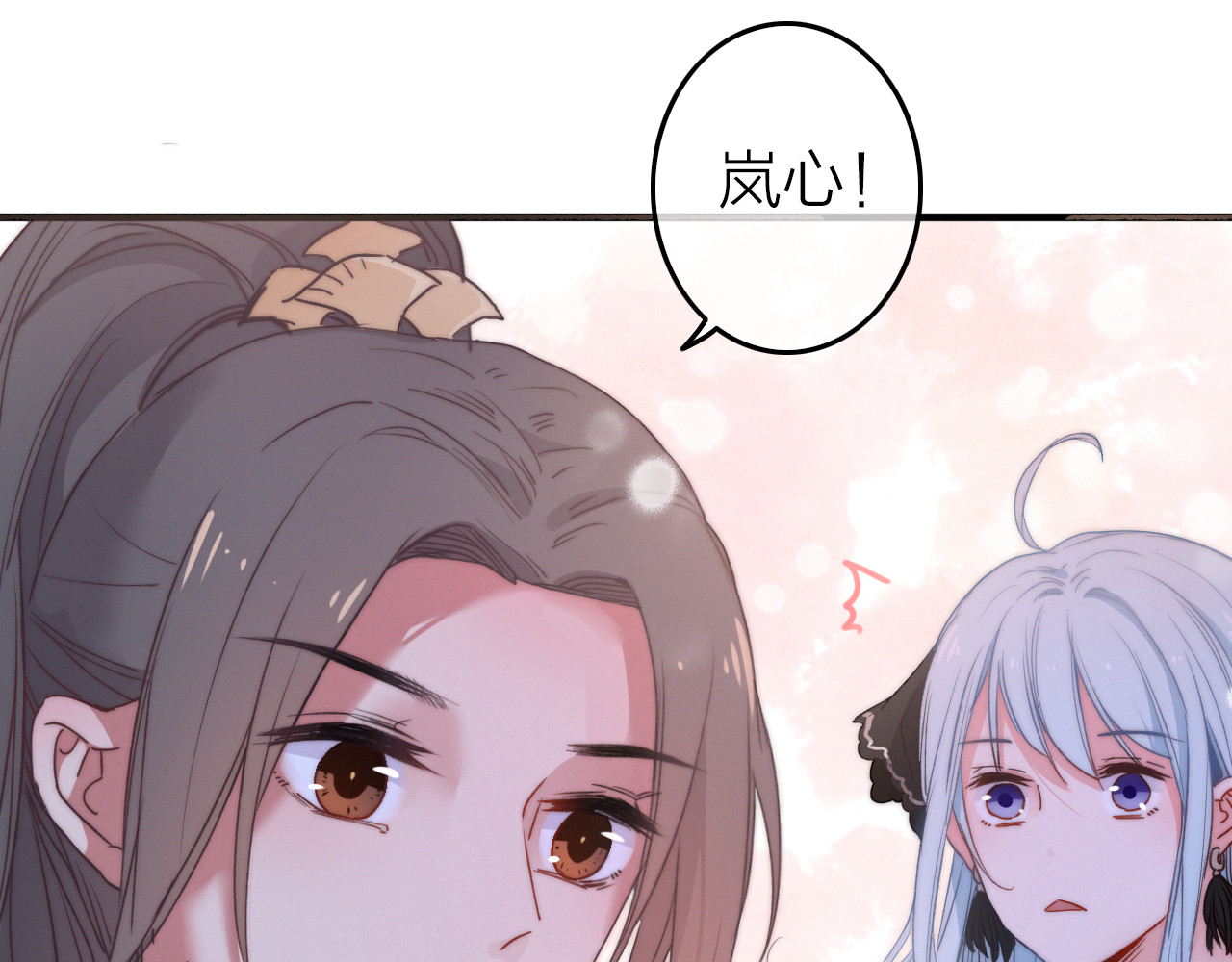 与子成说 第4话  美若天仙 第29页